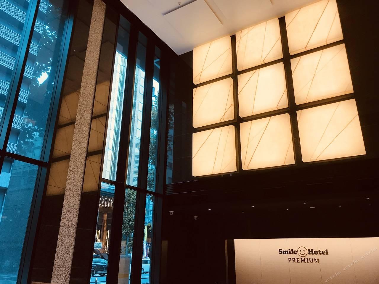 Smile Hotel Premium Osaka Higashishinsaibashi Exterior foto